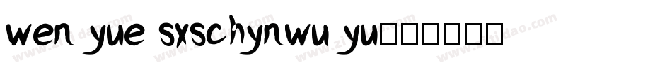 wen yue sxschynwu yu字体转换